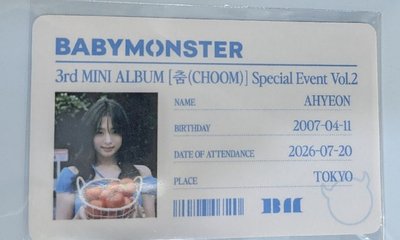 東京絕版ID卡賢