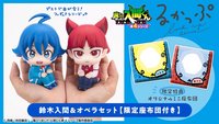 MH look up 抬頭娃公仔 るかっぷ