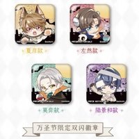 潮玩聯動 第二彈 滿贈 萬聖節限定雙閃徽章