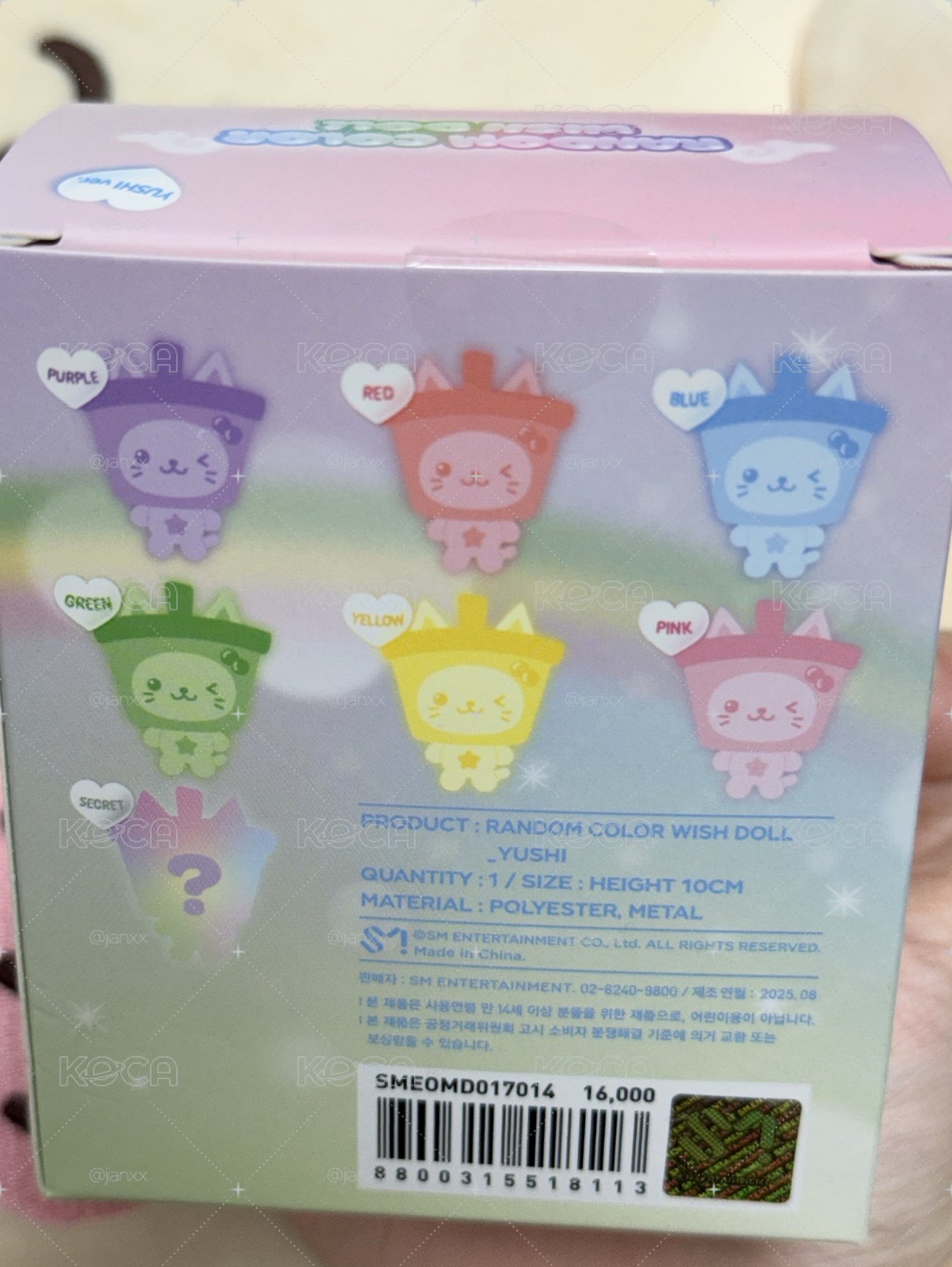 Yushi粉色奶茶貓 全新現貨速寄