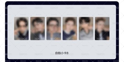 迷八 D2 釜山場限卡 星倫訓禹元力（一套六張/非現）