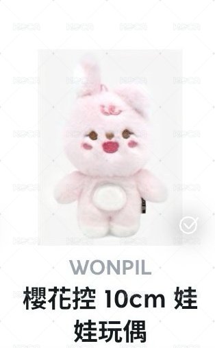 10cm🐰