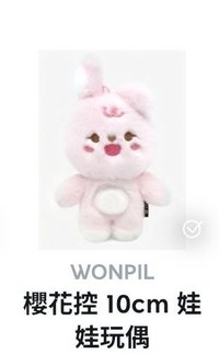 10cm🐰