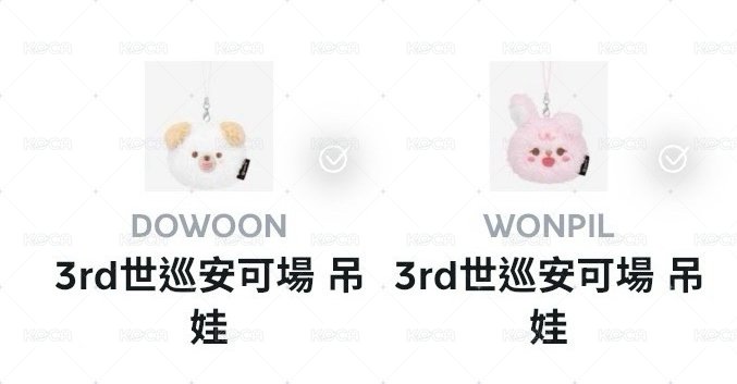 隨機大頭娃豆豆眼🐰🐶