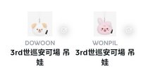 隨機大頭娃豆豆眼🐰🐶