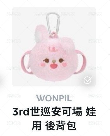 娃包🐰