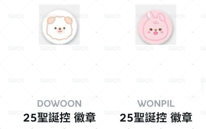 隨機徽章豆豆眼🐰🐶