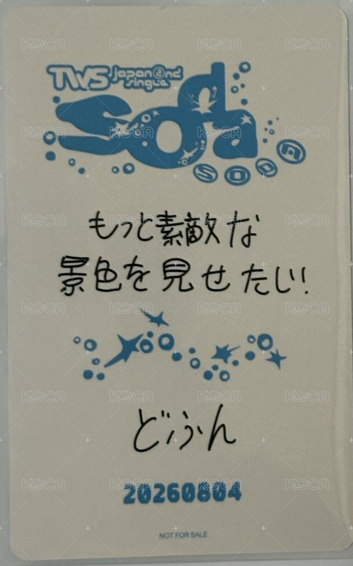 SODA SODA   日本場限 入場卡 / 場限卡  背面