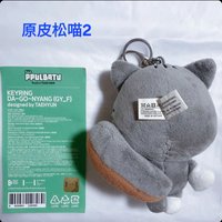 原皮松喵2有原袋+迷八PB隨機專1張+25日巡卡包卡寧一套13張