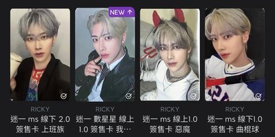 AND2BLE 簽售卡（非現）
