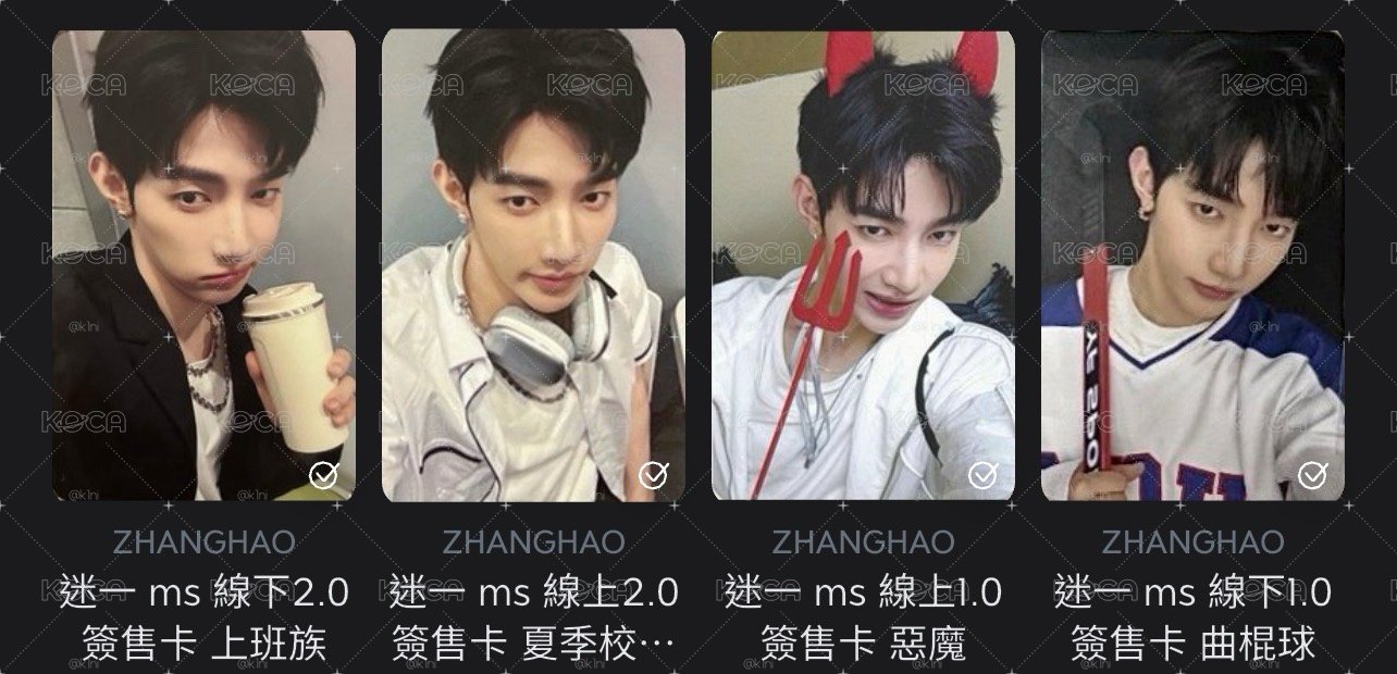 AND2BLE 簽售卡（非現）