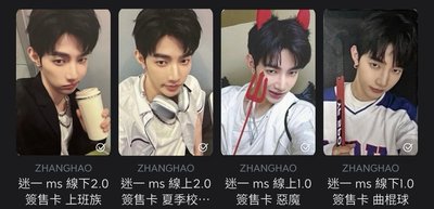 AND2BLE 簽售卡（非現）