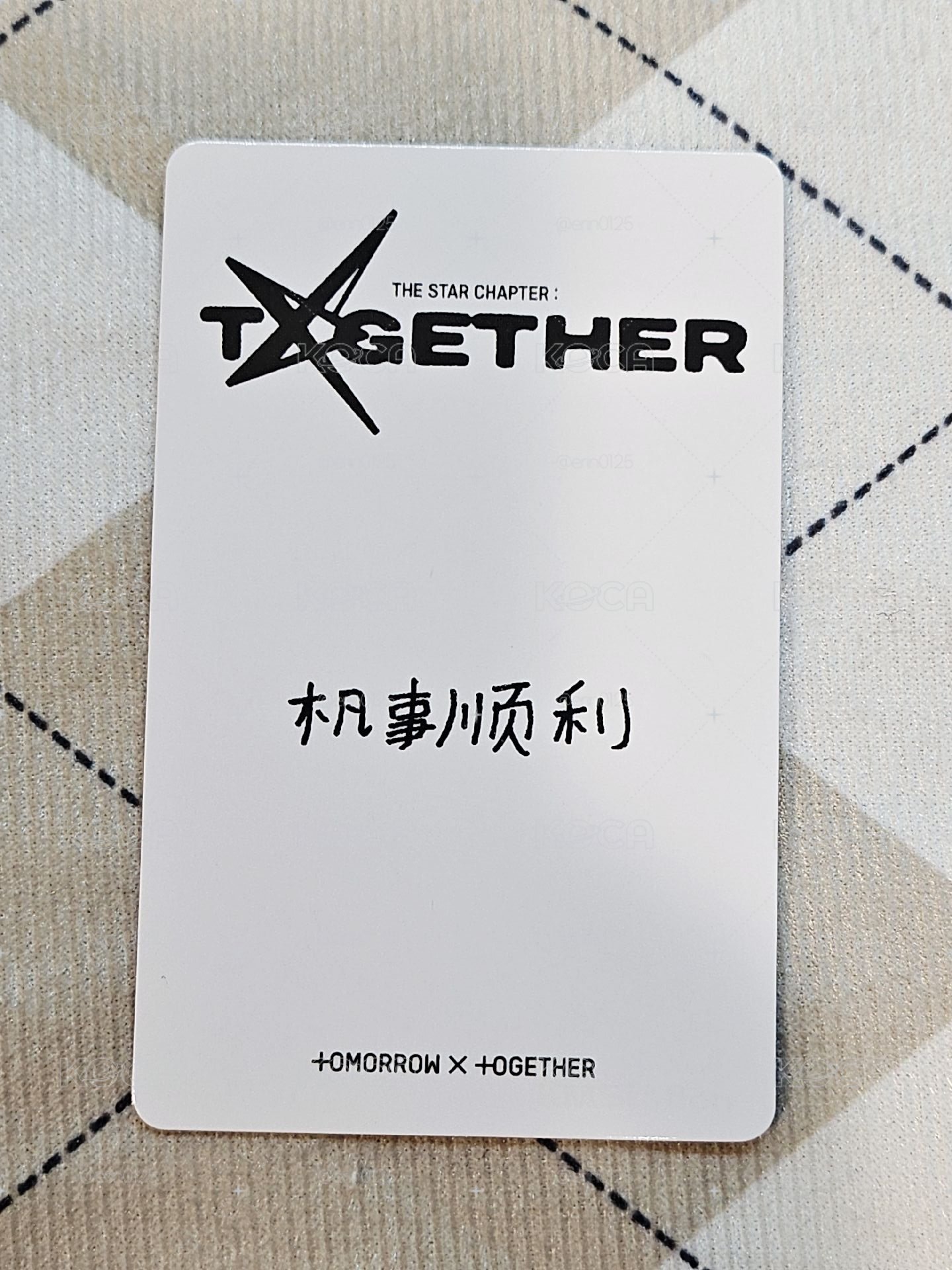 正四中背圭 杋事順利