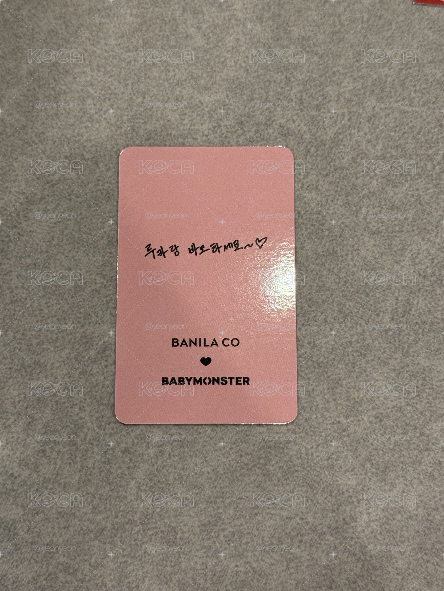 BANILA CO 3.0