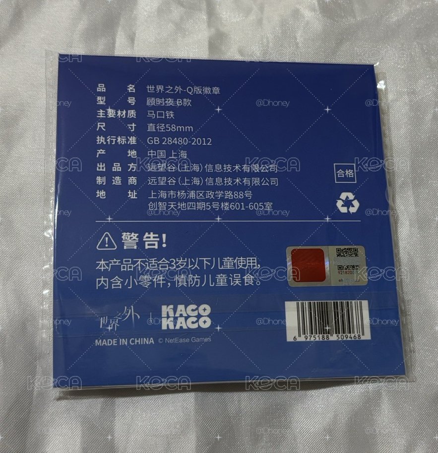 現貨