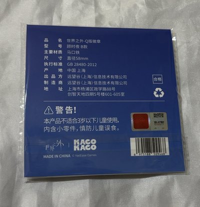 現貨