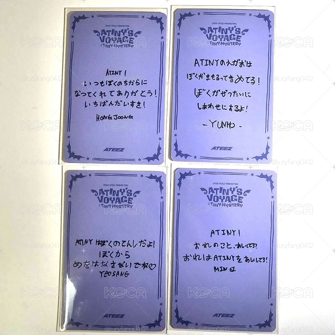 ATEEZ 2026 日本飯咪 滿額卡 