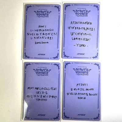 ATEEZ 2026 日本飯咪 滿額卡 