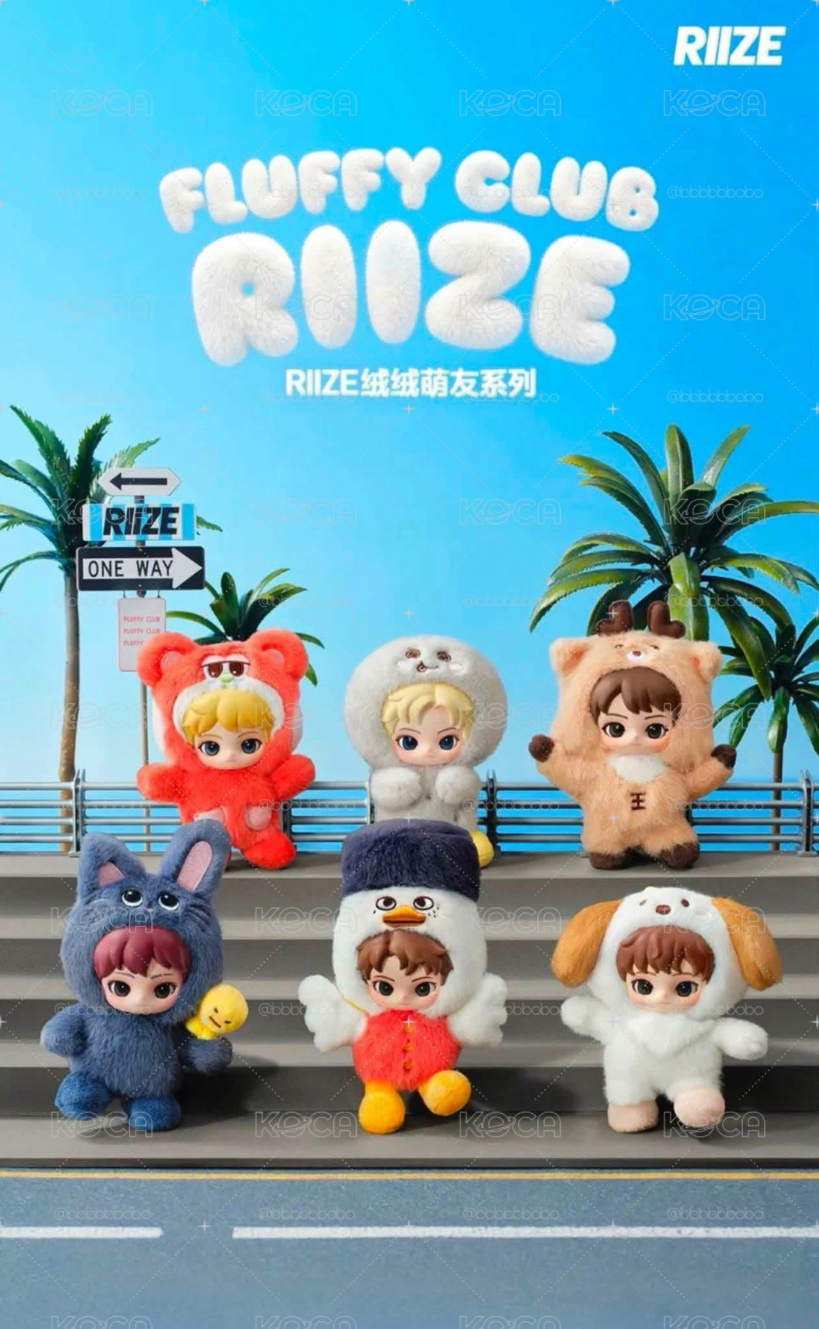 RIIZE 泡泡瑪特聯名公仔