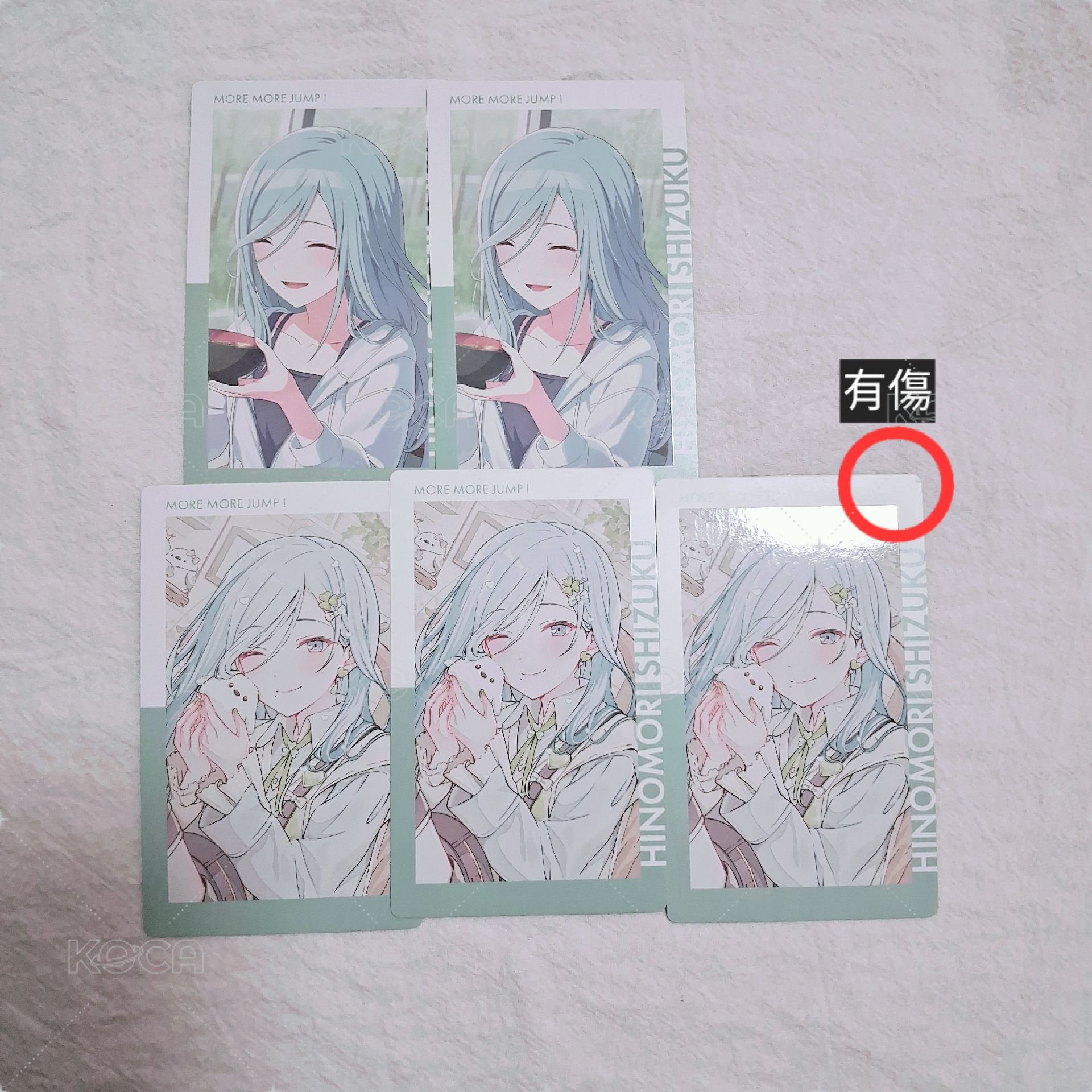 story雫