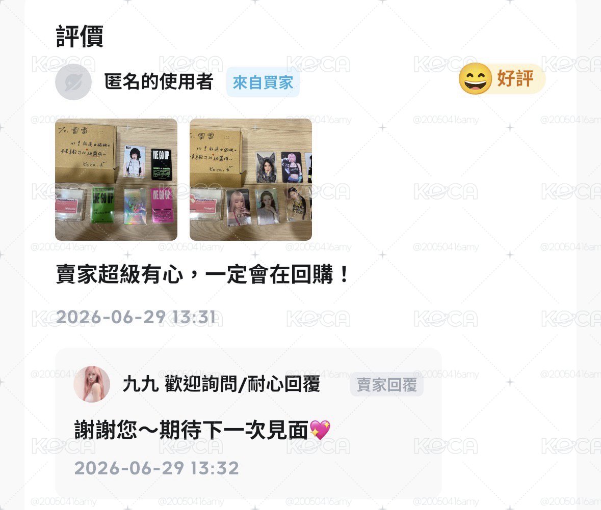 😈永遠的七小只😈小卡福袋ㅣ持續更新中ㅣ可以查看主頁評價