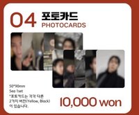 2023 Fan Meeting MD小卡