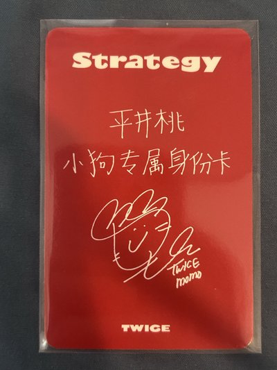 桃小狗卡