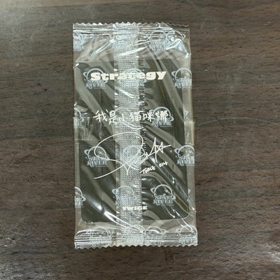 星河1.0中背卡 我是小貓咪娜