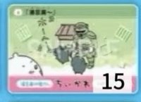 湯豆腐