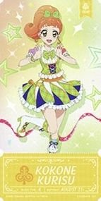 門票風票卡系列 第一彈 票卡 