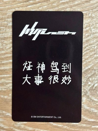 whiplash kms 4TH 特典卡 v1冬