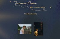 觀 續章版 配置 海報