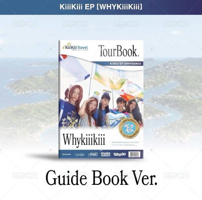 KiiiKiii Guide Book 未拆專（非現）