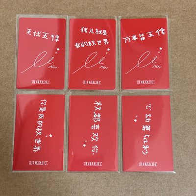 時裝男士 五月號雜誌 OHYUL 雜誌卡 拍立得