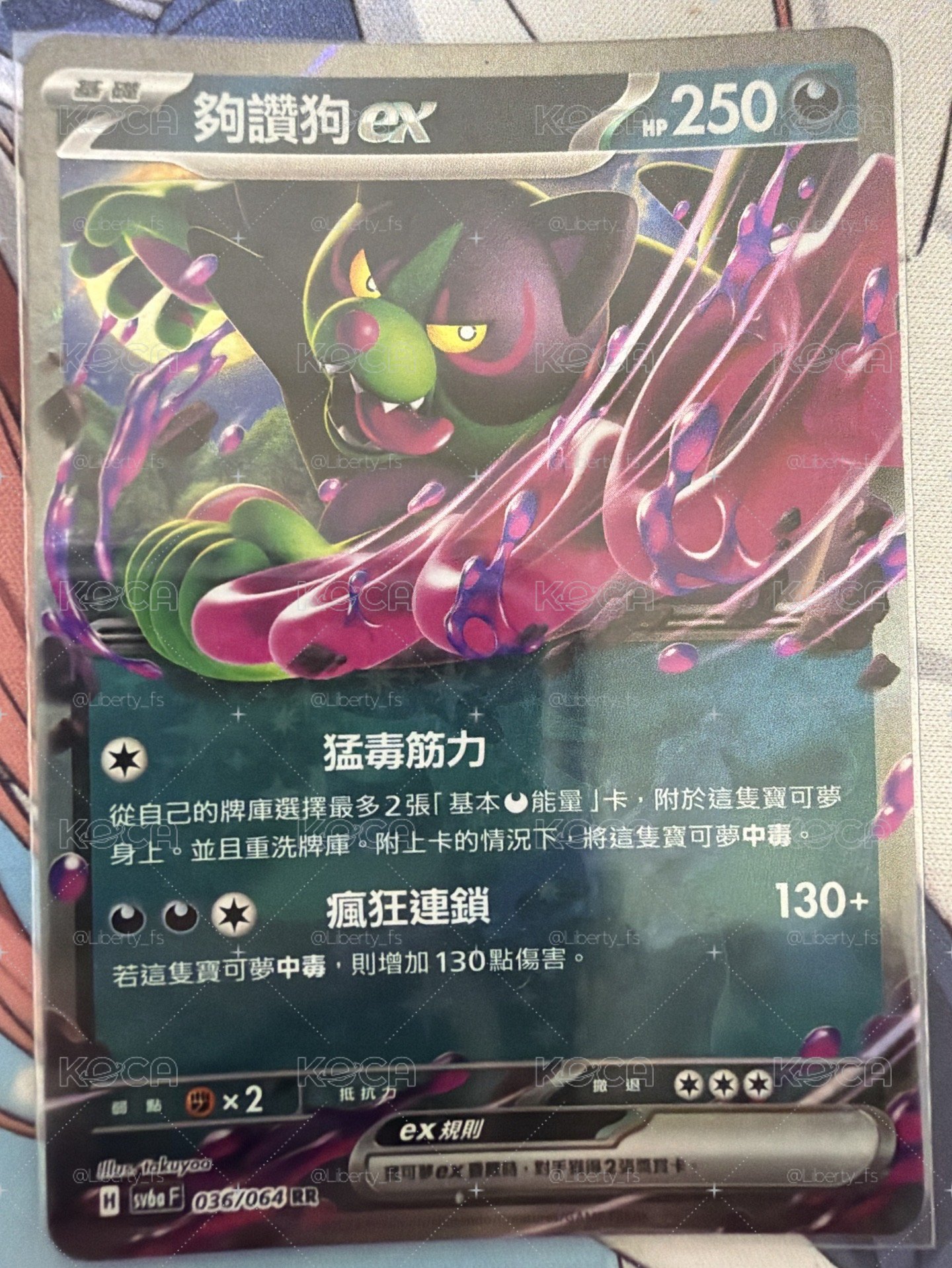夠讚狗ex