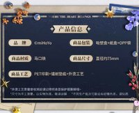 鐳射徽章