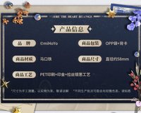 馬口鐵徽章