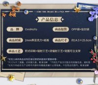壓克力色紙
