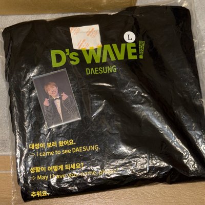 2026 D’S WAVE ENCORE 短袖 T-shirts含卡