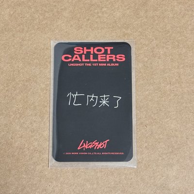 Lngshot 廣州 簽售卡 中文卡背 路易