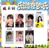 盛放 陳天潤