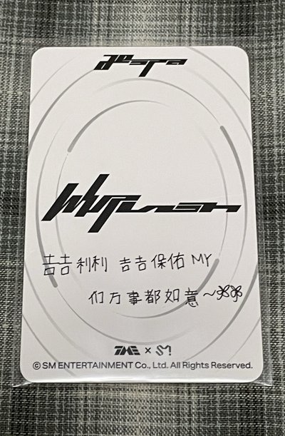 🌙吉吉保佑萬事都如意