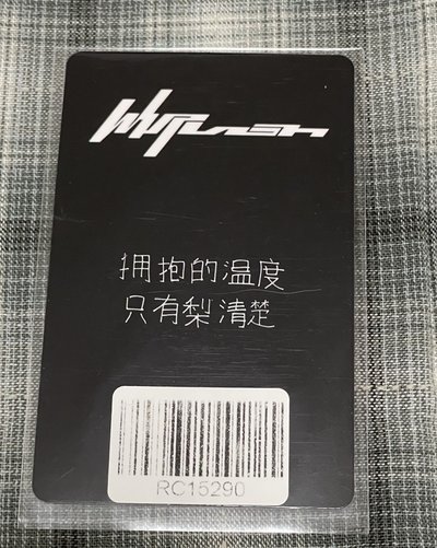 🌙擁抱的溫度只有梨清楚