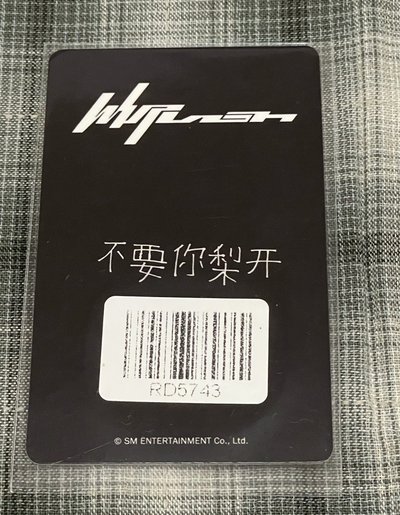 🌙不要你梨開