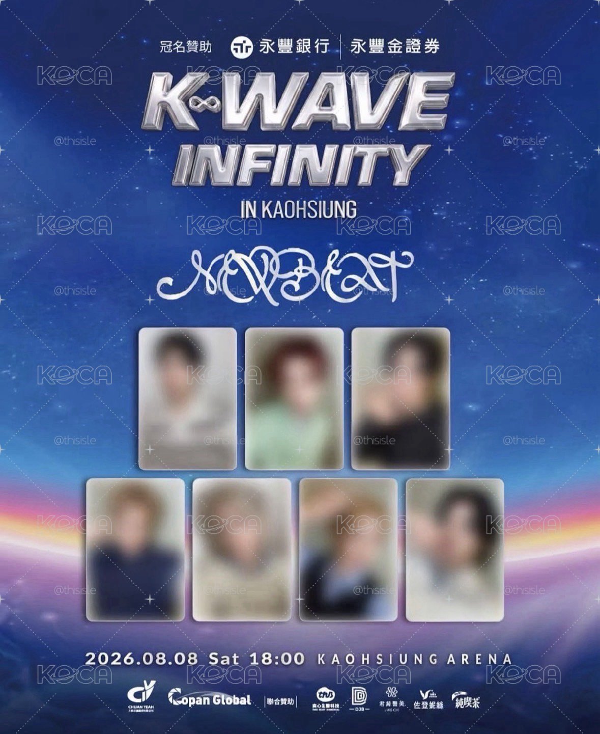 NEWBEAT K-WAVE 入場卡 / 場限卡 七張一套