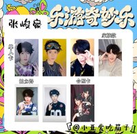 盛放 張峻豪