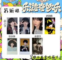 盛放 蘇新皓