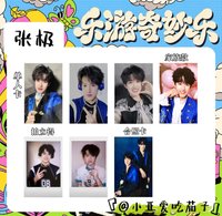 盛放 張極