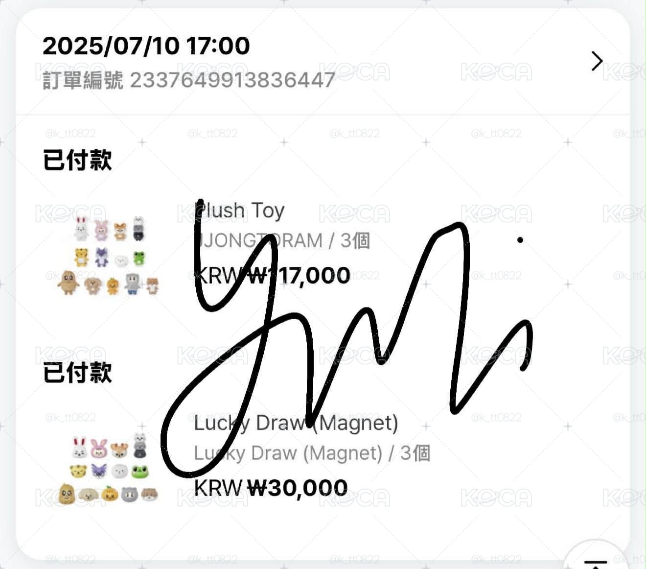 兔拉米站娃 沒有尾巴！