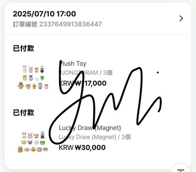 兔拉米站娃 沒有尾巴！